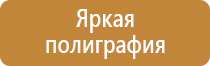 магнитная маркерная доска attache эконом 60х90 см