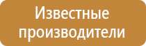 магнитная маркерная доска attache эконом 60х90 см