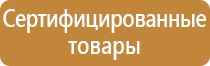 знак w08 опасность поражения электрическим током