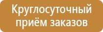 маркировка трубопроводов гвс гост