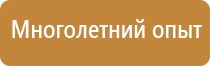 маркировка трубопроводов гвс гост