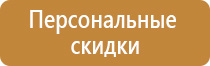 стенд информационный для школы модель