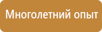 доска магнитно маркерная brauberg 90х120 см