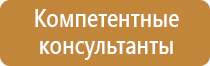 маркировка контейнеров опасные грузы