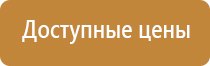 ярпожинвест подставки под огнетушители