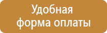 информационные стенды без карманов