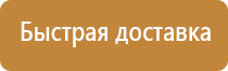 антибликовая магнитно маркерная доска покрытие