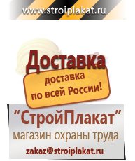 Магазин охраны труда и техники безопасности stroiplakat.ru Бирки кабельные маркировочные в Муроме