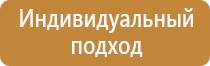 рамка для информационного стенда